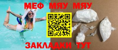спайс Гатчина