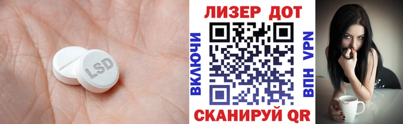 купить наркоту  MEGA как зайти  ЛСД экстази кислота  Каспийск 