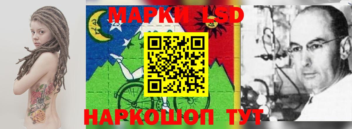 LSD-25 экстази кислота  Вход с VPN  ЛСД экстази  Каспийск  Лсд 25 экстази ecstasy 