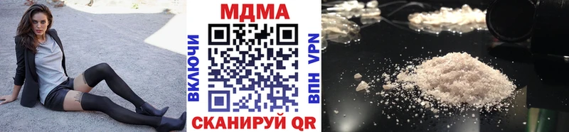 где найти наркотики  Каспийск  MDMA кристаллы 