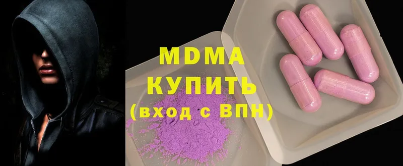 MDMA кристаллы  Каспийск 