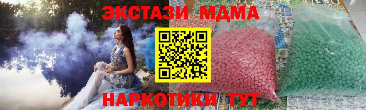 MDMA Molly Каспийск