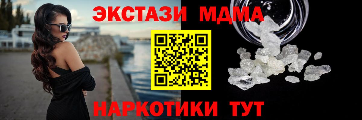 ГАШ Каспийск