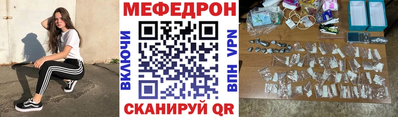 Меф 4 MMC  продажа наркотиков  MEGA рабочий сайт  Каспийск 