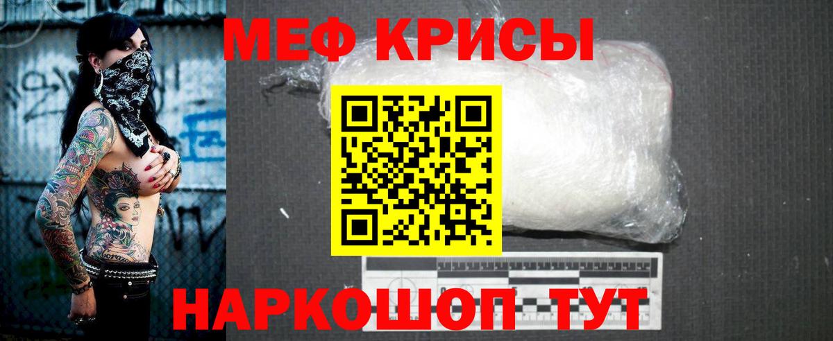 Каспийск  МАРИХУАНА  МЕФ  COCAIN  Вход с VPN  Гарик  Alpha-PVP 