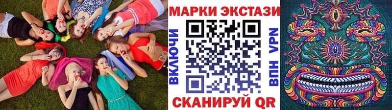 Марки 25I-NBOMe 1,8мг  Каспийск 