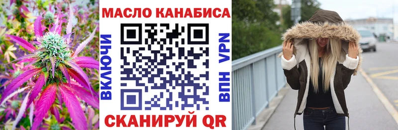 darknet состав Каспийск Дистиллят ТГК гашишное масло купить