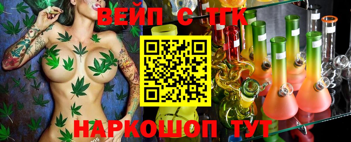 Дистиллят ТГК гашишное масло Каспийск