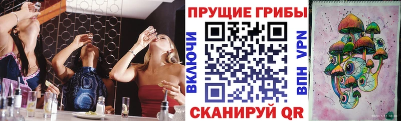 Галлюциногенные грибы MAGIC MUSHROOMS  даркнет сайт  darknet как зайти  Каспийск 
