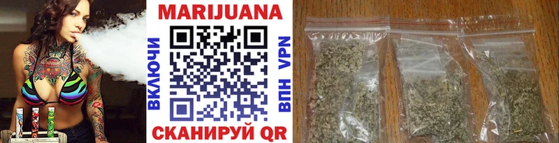 Бошки Шишки индика  где найти   Каспийск 
