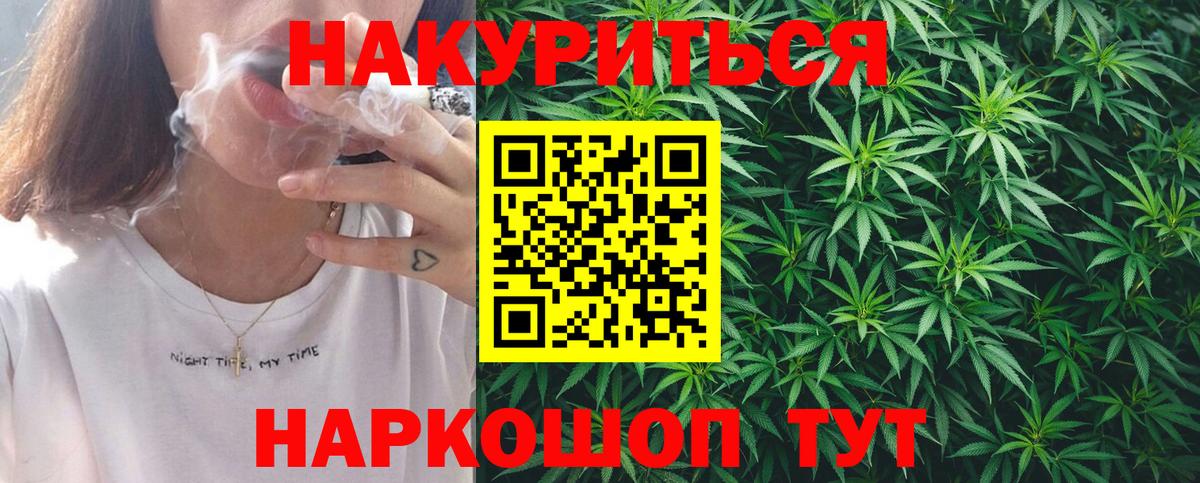 МАРИХУАНА тримм  Вход с VPN  Бошки марихуана Amnesia  Канабис Amnesia  Каспийск 